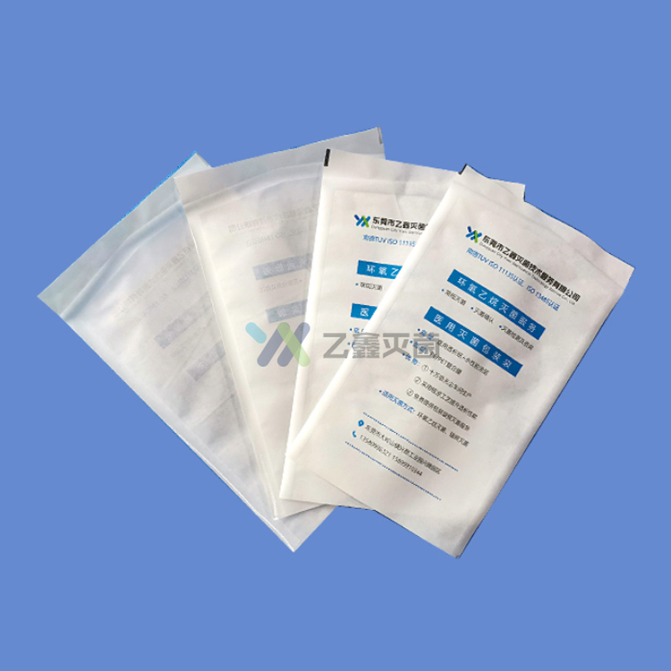 高品质医用纸塑袋供应，乙鑫灭菌技术服务